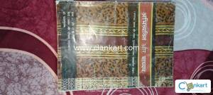 NCERT  HINDI  FOR CLASS 12