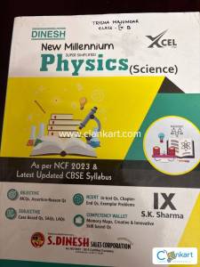 NCERT  PHYSICS - IX