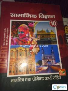 NCERT  SST FOR CLASS10