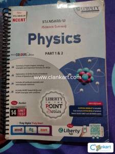 NCERT   LIBERTY OF PHY  FOR CLASS 12