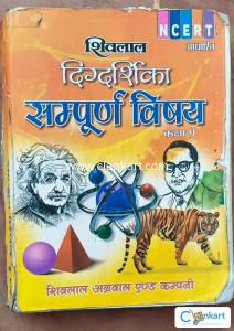 NCERT     Class 9th