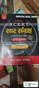 NCERT   by Mahesh Kumar barniwal
