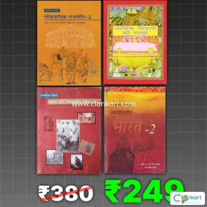 NCERT   class 10th All Book