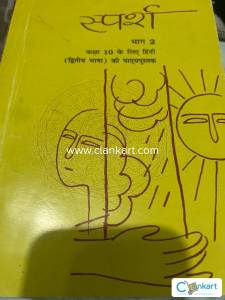 NCERT  book