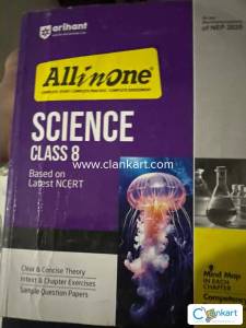 NCERT all in one