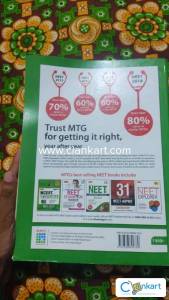 NCERT at your FINGERTIPS for NEET-AIIMS - Biology