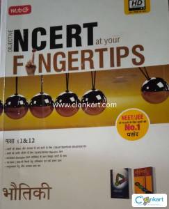 NCERT at your Fingertips physics