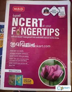 NCERT at your fingertips
