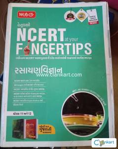 NCERT at your fingertips