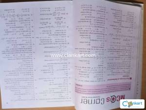 NCERT at your fingertips MATHS
