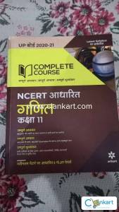 NCERT based Ganit class 11th Arihant Publication