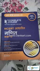 NCERT based Ganit class 12th Arihant Publication
