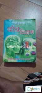 NCERT based biology book for 11th class
