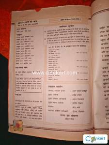 NCERT bharat ki khoj (hindi) book for class 8
