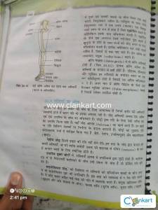 NCERT biology for class11 hindi medium
