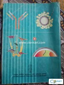 NCERT biology for class XII