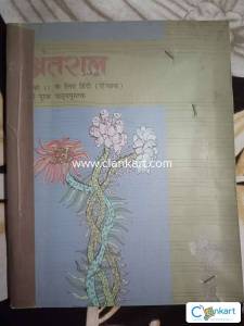 NCERT books 11 and 12