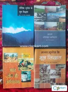 NCERT books and NCERT photocopies