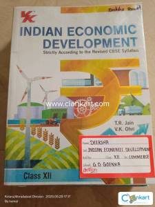 NCERT books call 12