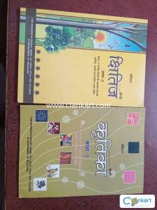 class 10th NCERT BOOK SET ( total 8 books)