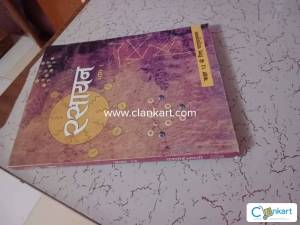 NCERT chemistry class 11 H.M.