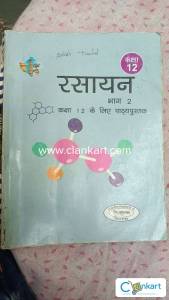 NCERT chemistry for class 12