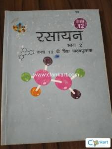 NCERT chemistry for class 12 in hindi part1+part2