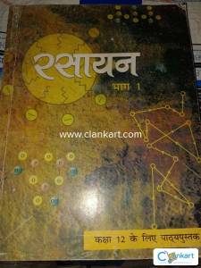 NCERT chemistry part 1 for class 12