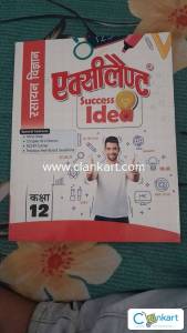 NCERT chemistry success idea class 12th