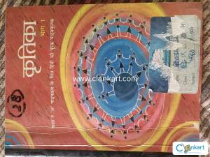 NCERT class 10