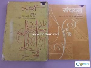 NCERT class 10 Hindi B textbooks sparsh and sanchayan