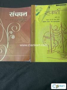 NCERT class 10 Hindi both books