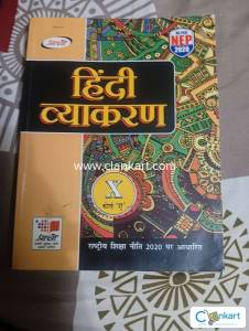 NCERT class 10th