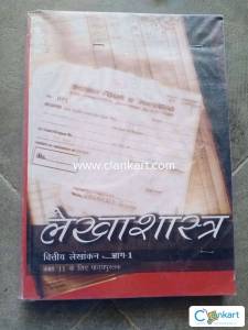 NCERT class 11th commerce, accountancy part 1&2 in for Hindi