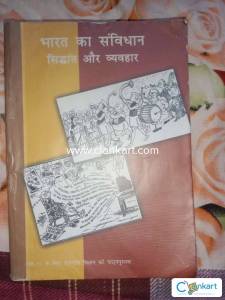 NCERT class 11th political science books