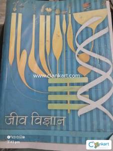 NCERT class 12 biology,  physics