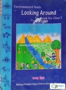 NCERT class 5th books