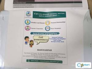 NCERT class 6 arts book KRITI