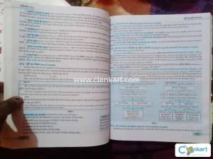 NCERT economics book for 12th