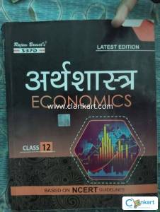 NCERT economics for class 12th