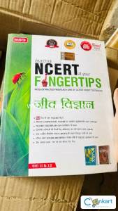 NCERT fingertips biology