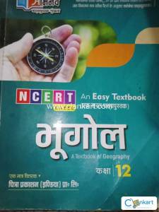 NCERT geography for class 12