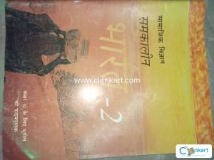 NCERT geography hindi for class 10th