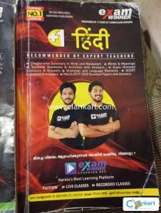 NCERT guide hindi class 11