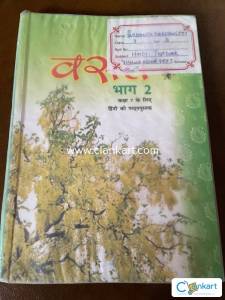 NCERT hind class 7