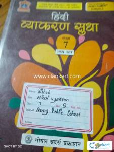 NCERT hind vyakaran for class 7