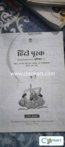 NCERT hindi Kriti for class 9