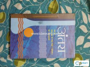 NCERT hindi ( antra ) for class 12