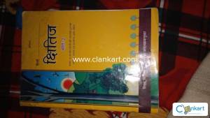 NCERT hindi  for class 10th