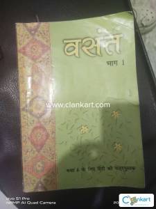 NCERT hindi book for class 6